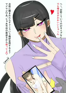 Page 908 of [Pixiv} Omochi - preview thumbnail