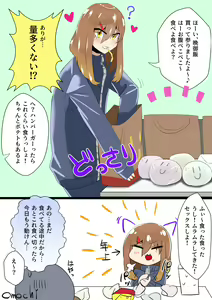Page 925 of [Pixiv} Omochi - preview thumbnail