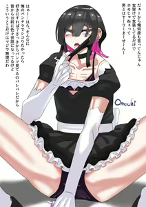 Page 932 of [Pixiv} Omochi - preview thumbnail