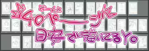 Page 936 of [Pixiv} Omochi - preview thumbnail