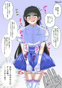 Page 939 of [Pixiv} Omochi - preview thumbnail