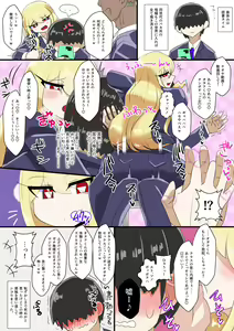 Page 942 of [Pixiv} Omochi - preview thumbnail