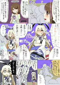 Page 95 of [Pixiv} Omochi - preview thumbnail