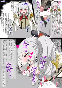 Page 951 of [Pixiv} Omochi - preview thumbnail