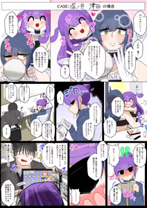 Page 967 of [Pixiv} Omochi - preview thumbnail