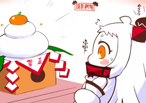 Page 102 of Sako - preview thumbnail