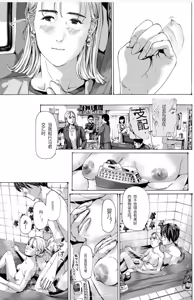 Page 113 of 或许当阿姨也挺不错的.... - preview thumbnail