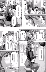 Page 124 of 或许当阿姨也挺不错的.... - preview thumbnail