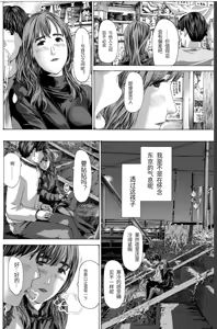 Page 125 of 或许当阿姨也挺不错的.... - preview thumbnail