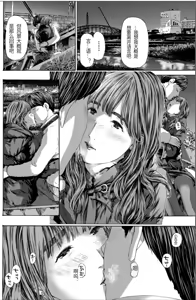 Page 128 of 或许当阿姨也挺不错的.... - preview thumbnail