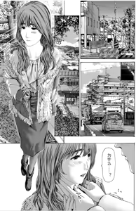 Page 137 of 或许当阿姨也挺不错的.... - preview thumbnail