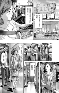 Page 14 of 或许当阿姨也挺不错的.... - preview thumbnail