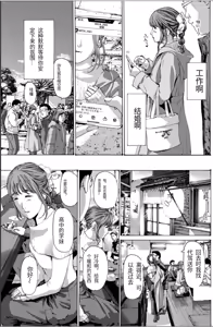 Page 141 of 或许当阿姨也挺不错的.... - preview thumbnail