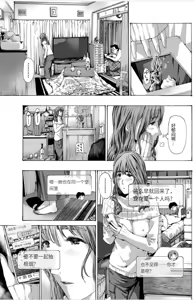 Page 145 of 或许当阿姨也挺不错的.... - preview thumbnail