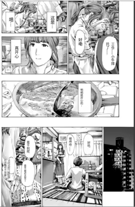 Page 174 of 或许当阿姨也挺不错的.... - preview thumbnail
