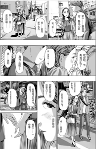 Page 48 of 或许当阿姨也挺不错的.... - preview thumbnail