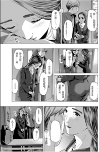 Page 51 of 或许当阿姨也挺不错的.... - preview thumbnail