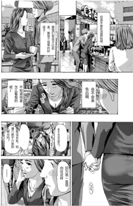 Page 52 of 或许当阿姨也挺不错的.... - preview thumbnail