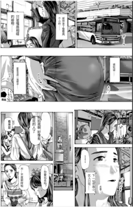Page 60 of 或许当阿姨也挺不错的.... - preview thumbnail