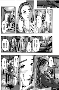 Page 70 of 或许当阿姨也挺不错的.... - preview thumbnail