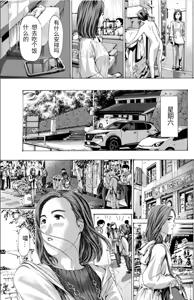 Page 7 of 或许当阿姨也挺不错的.... - preview thumbnail
