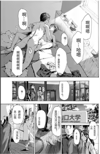 Page 85 of 或许当阿姨也挺不错的.... - preview thumbnail