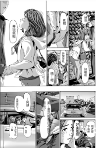 Page 9 of 或许当阿姨也挺不错的.... - preview thumbnail
