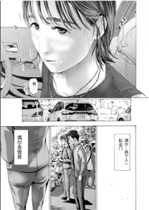 Page 93 of 或许当阿姨也挺不错的.... - preview thumbnail