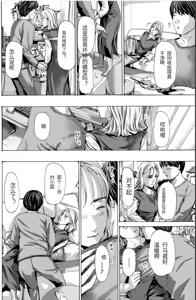 Page 96 of 或许当阿姨也挺不错的.... - preview thumbnail