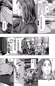 Page 10 of 或许当阿姨也挺不错的.... - preview thumbnail