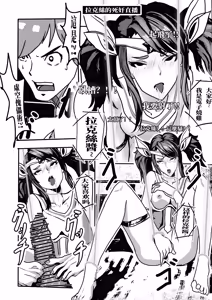 Page 13 of 拉克丝学姐成为提线木偶 - preview thumbnail