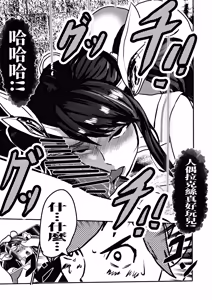 Page 14 of 拉克丝学姐成为提线木偶 - preview thumbnail