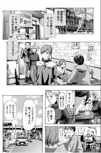Page 102 of Oba-san de Ii...kamo - preview thumbnail