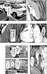 Page 11 of Oba-san de Ii...kamo - preview thumbnail
