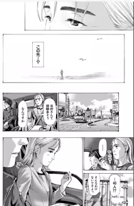 Page 112 of Oba-san de Ii...kamo - preview thumbnail