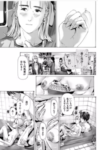 Page 113 of Oba-san de Ii...kamo - preview thumbnail