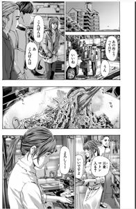 Page 120 of Oba-san de Ii...kamo - preview thumbnail