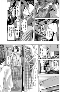 Page 13 of Oba-san de Ii...kamo - preview thumbnail