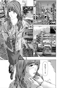 Page 137 of Oba-san de Ii...kamo - preview thumbnail