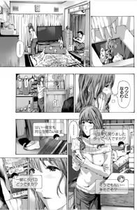 Page 145 of Oba-san de Ii...kamo - preview thumbnail