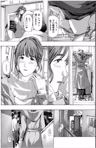 Page 146 of Oba-san de Ii...kamo - preview thumbnail