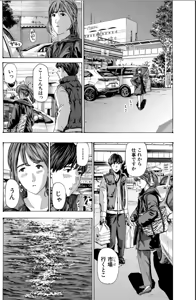 Page 156 of Oba-san de Ii...kamo - preview thumbnail