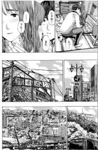 Page 164 of Oba-san de Ii...kamo - preview thumbnail
