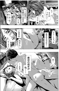 Page 17 of Oba-san de Ii...kamo - preview thumbnail