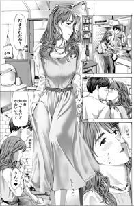Page 175 of Oba-san de Ii...kamo - preview thumbnail