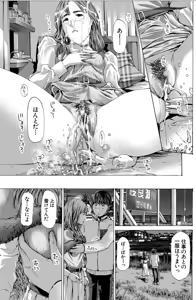 Page 181 of Oba-san de Ii...kamo - preview thumbnail