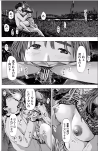 Page 182 of Oba-san de Ii...kamo - preview thumbnail