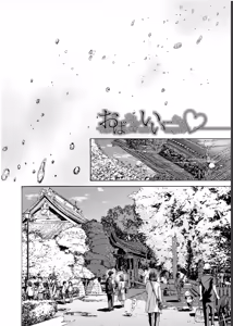 Page 188 of Oba-san de Ii...kamo - preview thumbnail