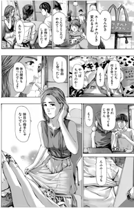 Page 32 of Oba-san de Ii...kamo - preview thumbnail