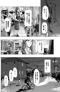 Page 34 of Oba-san de Ii...kamo - preview thumbnail